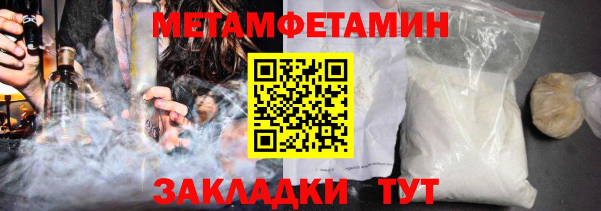 Фролово  АМФ Premium  Амфетамин  Вход с VPN 