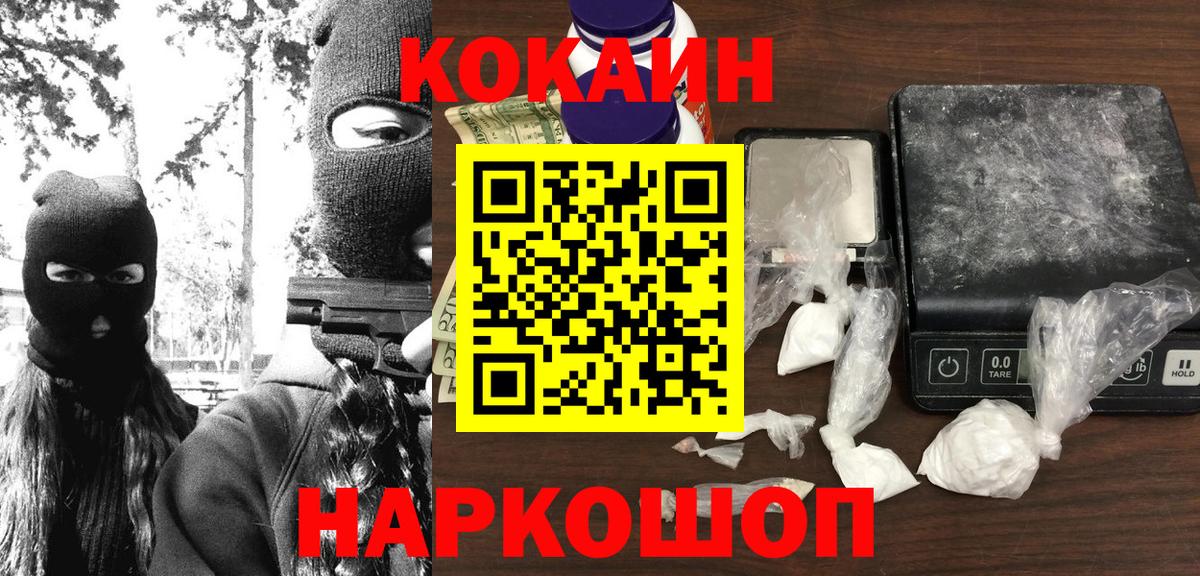 КОКАИН 98% Фролово