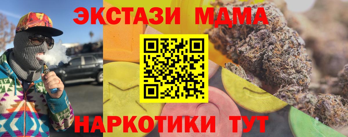 Экстази mix  Экстази 280мг  Вход с VPN  OMG tor  Фролово 