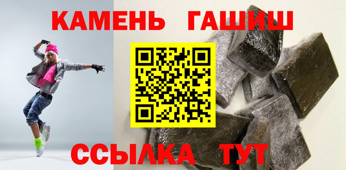 ГАШИШ гарик  Вход с VPN  Фролово  Гашиш VHQ 