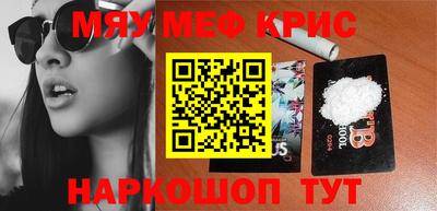 дурь Наро-Фоминск