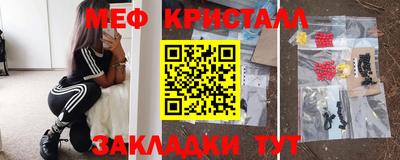 дурь Наро-Фоминск