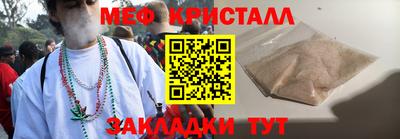 дурь Наро-Фоминск