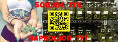 дурь Наро-Фоминск