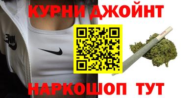 дурь Наро-Фоминск