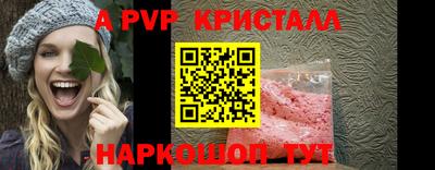 дурь Наро-Фоминск