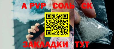 дурь Наро-Фоминск