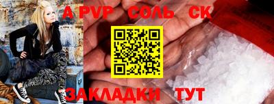 дурь Наро-Фоминск