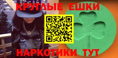 дурь Наро-Фоминск