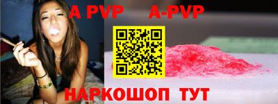 дурь Наро-Фоминск