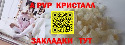 дурь Наро-Фоминск