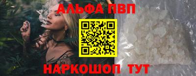 дурь Наро-Фоминск