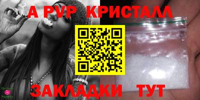 дурь Наро-Фоминск