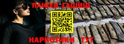 дурь Наро-Фоминск
