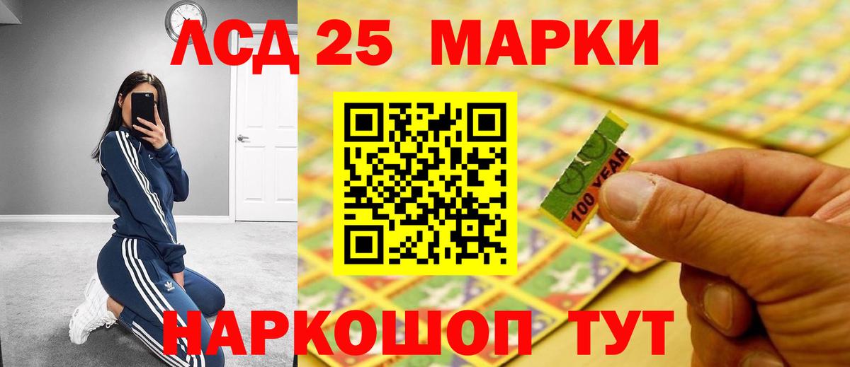 LSD-25 экстази кислота  OMG зеркало  Фролово  Вход с VPN  LSD-25 экстази 