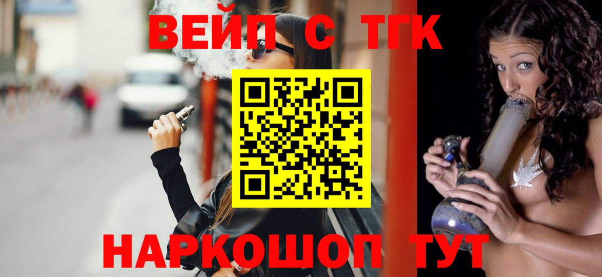 Фролово  ТГК Wax  Дистиллят ТГК гашишное масло  Вход с VPN 