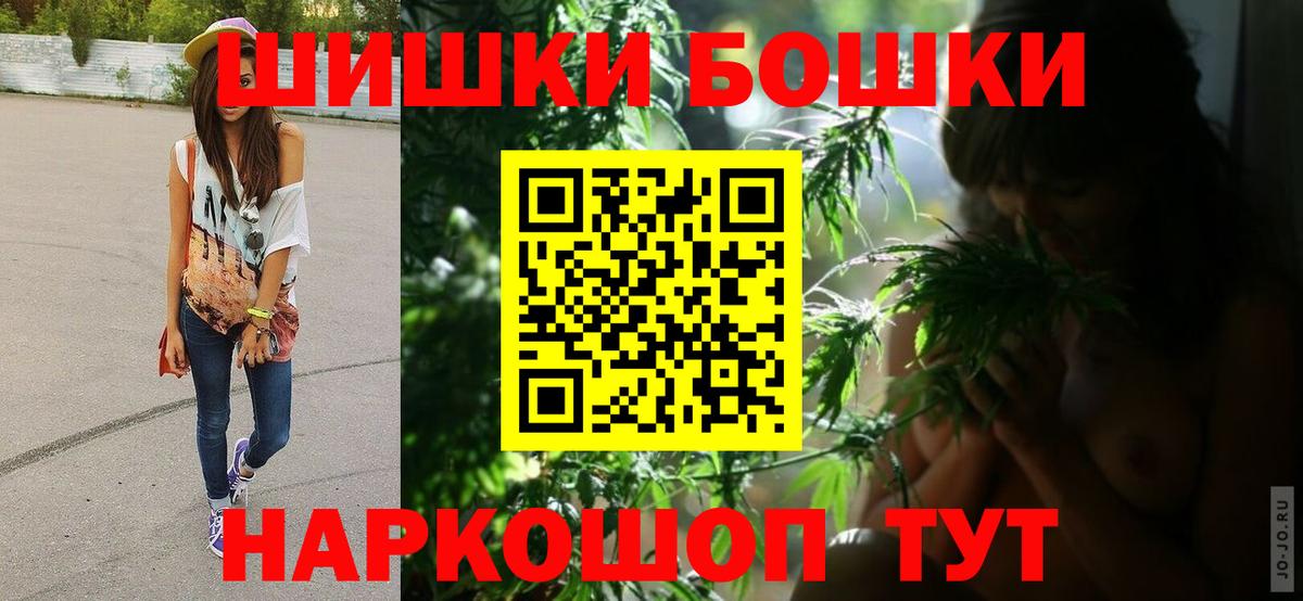 Канабис VHQ  Конопля THC 21%  Фролово  Канабис White Widow  Вход с VPN 